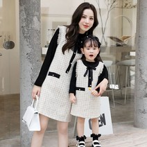 봄 가을 모녀 셔츠 격자 무늬 조끼 스커트 엄마랑 딸 투피스 커플룩