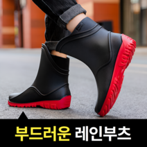 가벼운 남자 여자 커플 배달장화 오토바이장화 방수 여름 장마