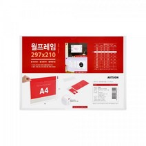 아크릴 인포메이션 게시판용 부착형꽂이판 A4 / A3, A4꽂이(투명/가로/0799)