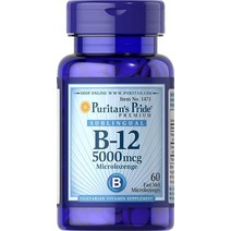 Puritan s Pride 비타민 B-12 2500 mcg 서브언어-100 마이크로캔디, 60 Count (Pack of 1)