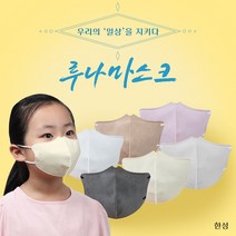 참이누리 Ok마스크 소형 V라인버전 루나마스크 어린이용 아동용 화이트 5매