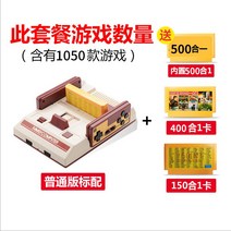 패밀리 겜보이 가정용 옛날 레트로 오락기 마메, RS-35 표준 (500 게임 전송) +400 + 1 +150
