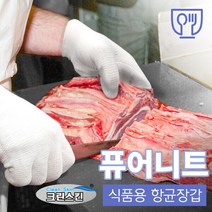 크린스킨 퓨어니트 장갑 1켤레 위생 면장갑 항균 식육 횟집 고무장갑 속장갑 니트릴속장갑 정육 식품용 안전장갑 10켤레, L (6869)