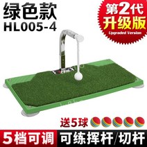 골프 스윙연습기 360 회전 실내 연습 리얼스윙 교정기 비거리, 2세대.업그레이드버전HL005-Green(5단계상부)