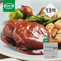크라제 함박 스테이크 10 + 3팩 인기구성 골라담기, 03. 함박스테이크 5팩+비프스테이크5팩