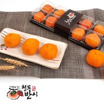 씨없는 청도반시로 만든 반건시/감말랭이, 01.반건시10입 소과(45g내외)