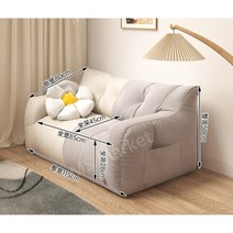 소파는 자고 누워 방 다다미 레저 안락 의자 작은 아파트 간단한 만화 침실 작은 소파 의자, [더블시트]오프화이트+라이트그레이