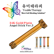 유미테라피 천사봉, 골드