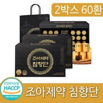부모님 명절 설 추석 인사 선물 건강식품 침향단 침향 분말 함량 부모님 직장인 수험생 노인 기력 회복 건강 식품 + 선물용 쇼핑백, 2박스2개월분