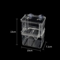 아크릴수족관 Fish Breeding Incubator Isolation Box Acrylic Tank Spawning Hatching Room for Aquarium Access, [02] Medium