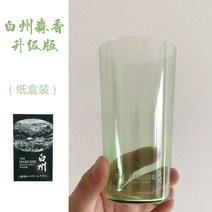 일본 수입 하쿠슈 위스키 글라스 하이볼잔, E