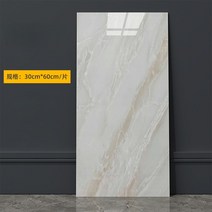 선반브라켓 석고텍스 판넬 대리석 그레인 3D 벽 스티커 바닥 PVC 자체 접착 방수 장식 가정용 DIY 집 30x60 cm 1 개 10, [17] A-16, [03] 60cmx30cm  10pcs
