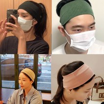 남녀공용 와이드 골지 무지 운동 러닝 요가 필라테스 면 코르스핏 패션 세안 헤어밴드
