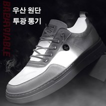 남성용 캔버스 슈즈 트렌디한 디자인으로 출시