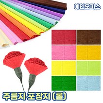 주름지 포장지 (롤) 꽃포장지 주름종이 롤구김지 구김지 카네이션만들기 꽃만들기 DIY 포장종이 꽃철사 꽃테이프 장미만들기, C. 꽃테이프, 12조화꽃테이프/녹색