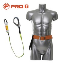 PRO6 보급형 기본 허리식 현장 안전 벨트 스틸 일반 죔불 1.5m 허리벨트 원터치, 주황, 1개
