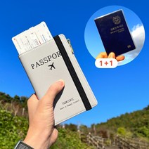 일상탈출 여권케이스 여권지갑 여권파우치 8컬러