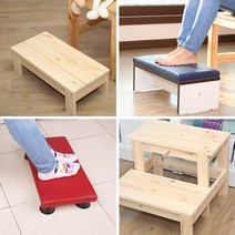 쿠션 발받침대/보조받침대/디딤의자/디딤대, 심플형(블랙)