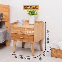 예쁜 침대 협탁 2단 서랍장 침실 3단 수납장 심플 모던 거실 대나무 소파 협탁, 20번