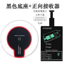 패드 OPPO A11x A91K7x K5K3K1 차량용무선충전기, T07-바른방향 수신기5W블랙색바탕 좌석 충전