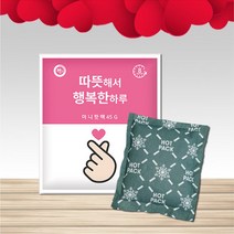 행복핫팩 국내생산 따뜻해서행복한 핫팩 손난로 미니 45g 30개입, 30개