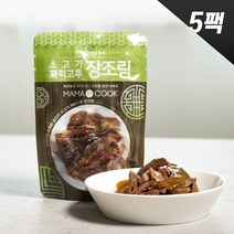 마마쿡 한식정찬 소고기 꽈리고추 장조림 5팩, 90g, 5개