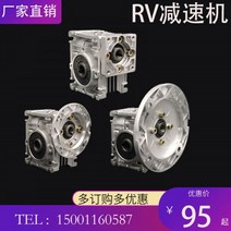 감속기 벨트 펌프 전동실린더 50 웜 감속 기어박스 변속기 스테핑 서보 모터 마이크로 소, NMRV030 속도비 5