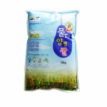 [참다올][물맑은양평쌀]청운농협 백미10kg