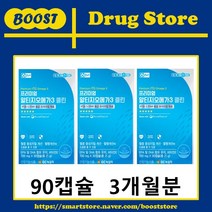 온누리 프리미엄알티지오메가3클린 90캡슐(3개월분) 구 프로오메가3골드, 단일상품(3개월분)