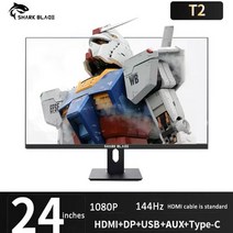 샤크 블레이드 24 인치 모니터 144Hz LCD 디스플레이 PC IPS FHD 리프팅 및 회전 내장 스피커 1KHD 게이밍 디스플레이 1920*1080, 4.black - 미국 플러그