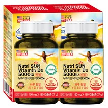 미국 뉴트리썬 비타민 D3 5000IU 180캡슐X2통/7무첨가물 홍화씨유, 27g, 2병