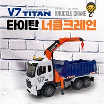 3살 4살 불빛 사운드 트럭 자동차 작동완구 크레인 중장비놀이 자동차장난감 중장비차