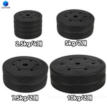 바벨 원판 단품 덤벨 중량 세트 2.5kg 5kg 10kg 15kg 20kg 조립용 덤밸 모음 역기 헬스 경량 플레이트, 5kg 2개 10KG 원판세트