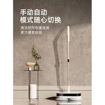 가정용 자동 바닥 걸레 및 세척 스위퍼 로봇 전기 진공 청소기 기기 무선 스크러버, S801, AU
