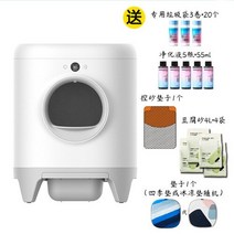 전자동 고양이 자동 화장실 배변 처리기 대형 자동 쓰레기 상자 탈취 고양이 화장실 전기 똥 삽 기계