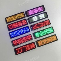 미니 전광판 네온 사인 조명 블루투스 LED 배지 디스플레이 번호판, 13.핑크[휴대폰 13-26시간 변경], 1개
