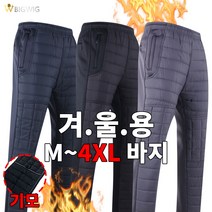 [더빅보스] MC-BS 스판 트레이닝 남성 밴딩바지 작업복 바지 빅사이즈 츄리닝