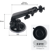 네비게이션 거치대 아이나비 파인드라이브 만도 에스오씨 현대오토넷 씨엔에스링크 엠피온 엑스로드 거치대, 겔타입흡착판, E-TYPE