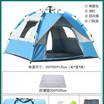 원터치텐트 감성 차박 초보 캠핑 편리한 간단한 텐트, G, 전통적인