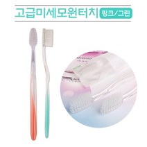 영미네 고급미세모 원터치그린 1개, 1개입, 10개