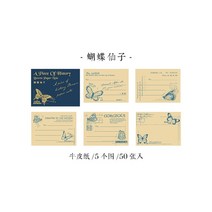 빈티지 다이어리 저널 갑팩 빈티지 스타일 소재 종이 데코 정크 편지지 용지, 06 F