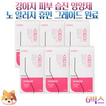 강아지 피부병 곰팡이성 피부염 피부영양제 습진 아토피 피부 피모 피부딱지 영양제, 6박스