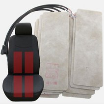 오토맥스 자동차 DIY 열선시트 온열시트 내장형 12V 시거잭타입, 세로타입(12V), 1개
