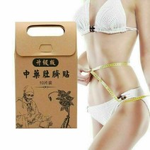 배꼽 스티커 배꼽 패치 다이어트스티커 바디슬리밍패치 셀룰라이트감소 자기 해독 접착 지방 굽기 슬리밍 한약 체중 감량, 20팩