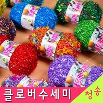 [청송뜨개실] (3시이전 당일발송) 클로버수세미 수세미실 (10+1 도안증정) 클로버수세미실 털실 뜨개실, 109.진노랑