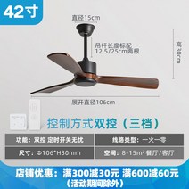 천장 선풍기 실링펜 씰링펜 거실 실링팬 천장형 우드 업소용 대형 천정용 천정형 천정, S