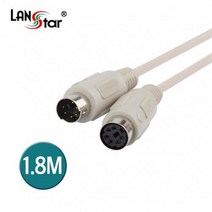LANstar PS2 연장 케이블 1.8m/LS-PS2-6MF-1.8M/DIN 6P(M-F) 타입/차폐처리/키보드또는 마우스에 사용되는