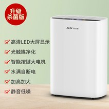 제습기 대용량 가정용 저소음 화장실 옥스 소형 무음 에너지 절약 건조기 실내 흡습, 화이트 블랙 살균 모델