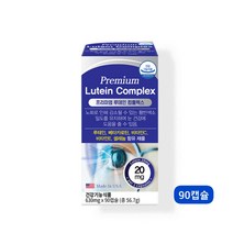 프리미엄 루테인 베타카로틴 눈에좋은 마리골드꽃 추출물 카로티노이드 비타민E 비타민C 셀레늄 복합물 눈 영양제 추천 90캡슐 3개월분, 90캡슐 1박스 3개월분, 1개