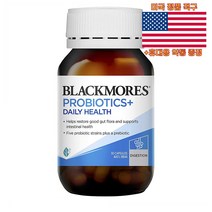 Blackmores 프로바이오틱스 데일리 헬스 30정 영양제 블랙모어스 Probiotics 호주직구 사은품 추가증정